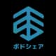 ボドシェア