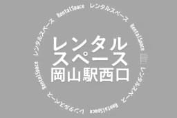ことり不動産