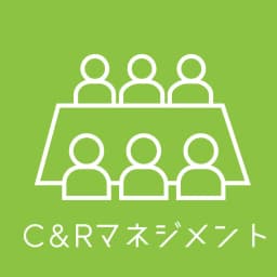合同会社C&Rマネジメント