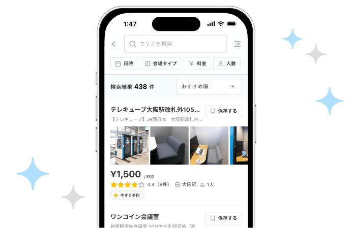 Yoyappinアプリ検索機能