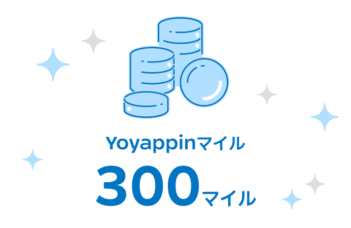 Yoyappinマイル